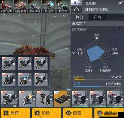 绝了！第二银河圣树级实战封神？这艘船到底值不值得氪？