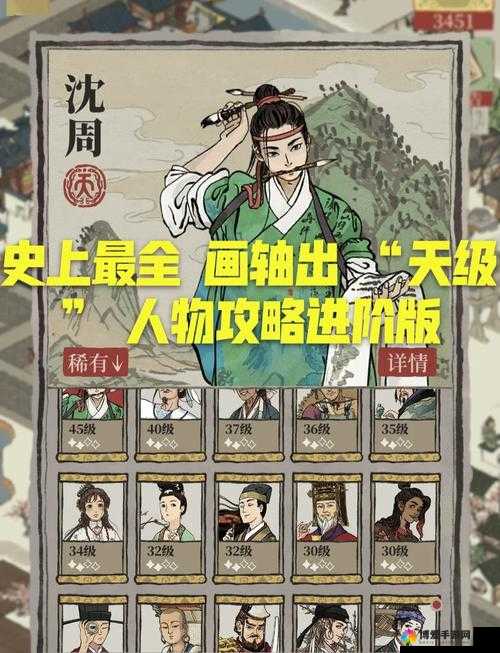 江南百景图晴山蓝获取攻略！手把手教你速领绝版角色