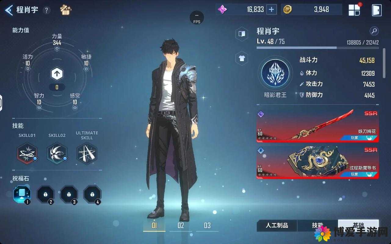 零氪党必看！神魔英雄专武3天升满攻略，战力翻倍秘籍公开！