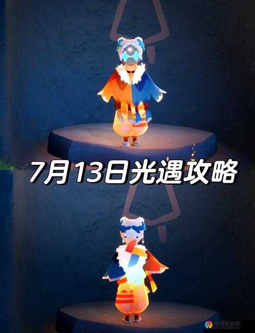 光遇双倍爱心倒计时！最后3天错过必哭哭哭