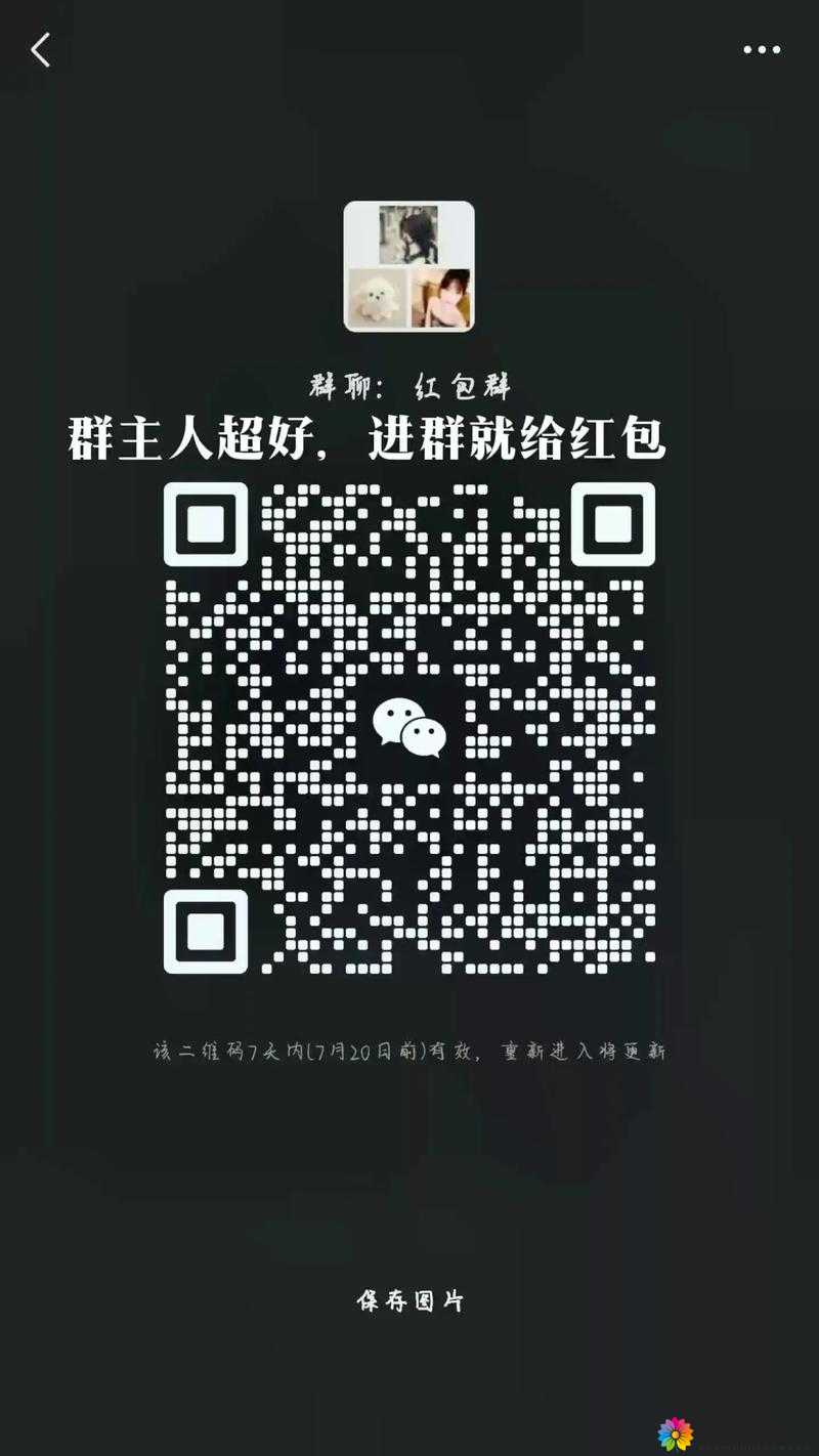 成语红包群第148关卡关血泪整理！手残党5分钟速通神操作