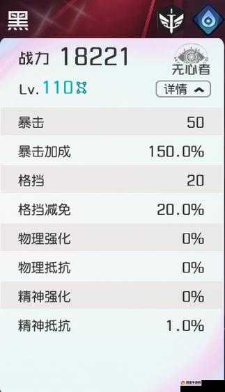 黑潮之上如何找到游戏ID?3步速查攻略!手残党必看