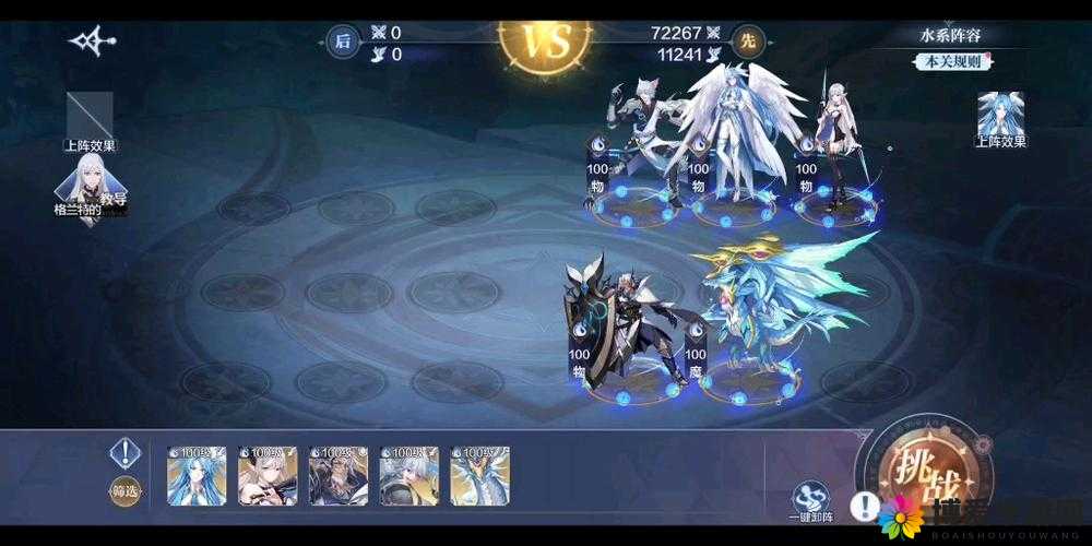 奥奇传说手游高阶战术教室必看！3天实测解锁SSR橙卡的神操作