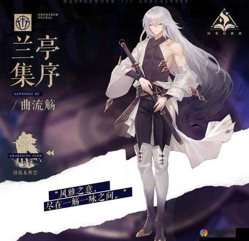 幻书启世录圣朗基努斯实测！契印搭配全攻略，这些幻书组合逆天了！