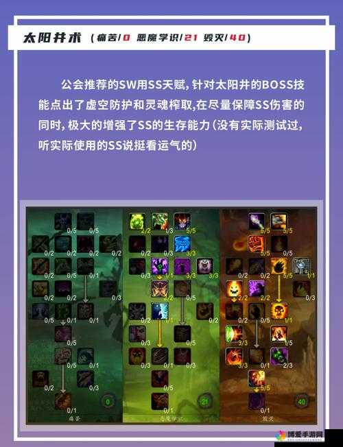 加德尔契约塞壬符文搭配最强攻略！3套神级配装轻松碾压副本