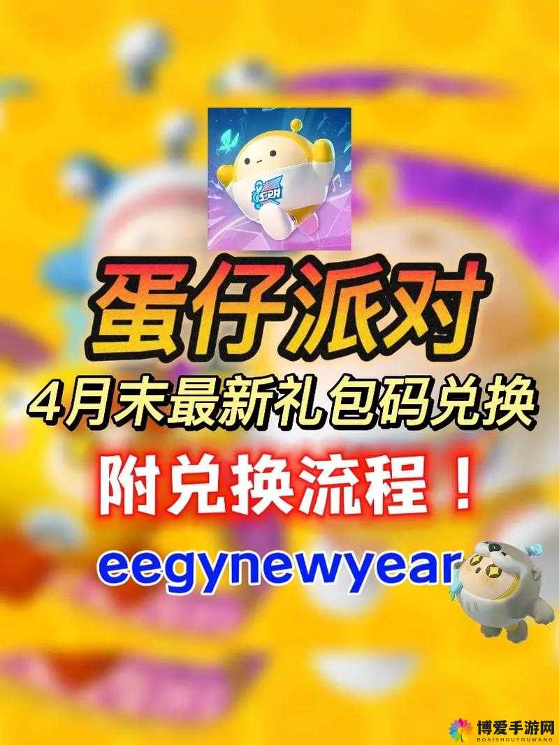必存！2021最新「我的小家」兑换码大公开！礼包领到手抽筋！