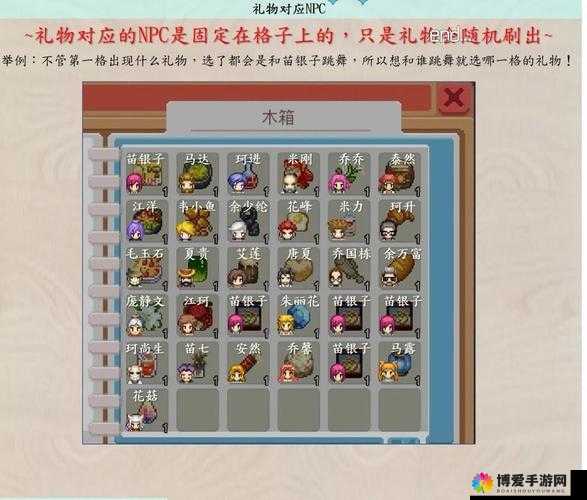 必看！奶牛镇的小时光遗失的日记密码箱密码终于破译！隐藏奖励全解锁攻略