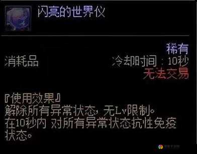 符石守护者莉莉丝爆肝实测！这输出不练血亏！