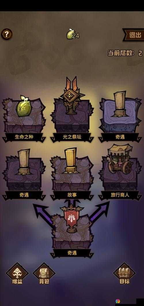 艾尔多战记女巫的孩子任务攻略！隐藏剧情+神秘奖励触发全解析