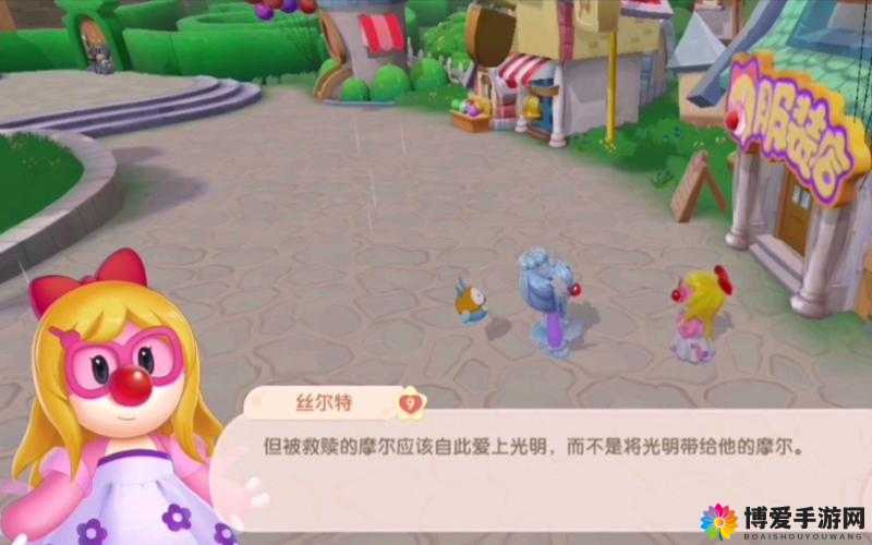 摩尔庄园必看！埃里克斯送礼攻略+亲密度暴增秘籍✨