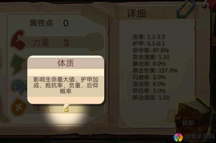 归家异途2新手必看！开局3天逆袭大佬的保姆级攻略