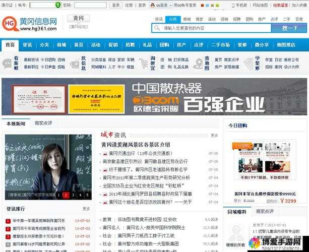 黄冈免费网站推广平台汇总一览