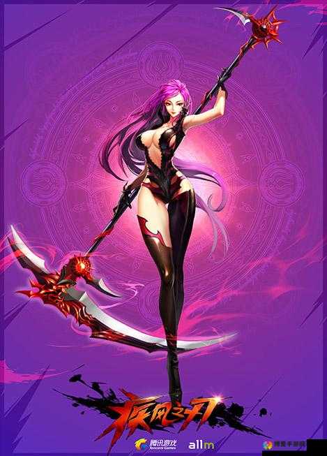 疾风之刃魅罗刹职业特点全面解析好不好