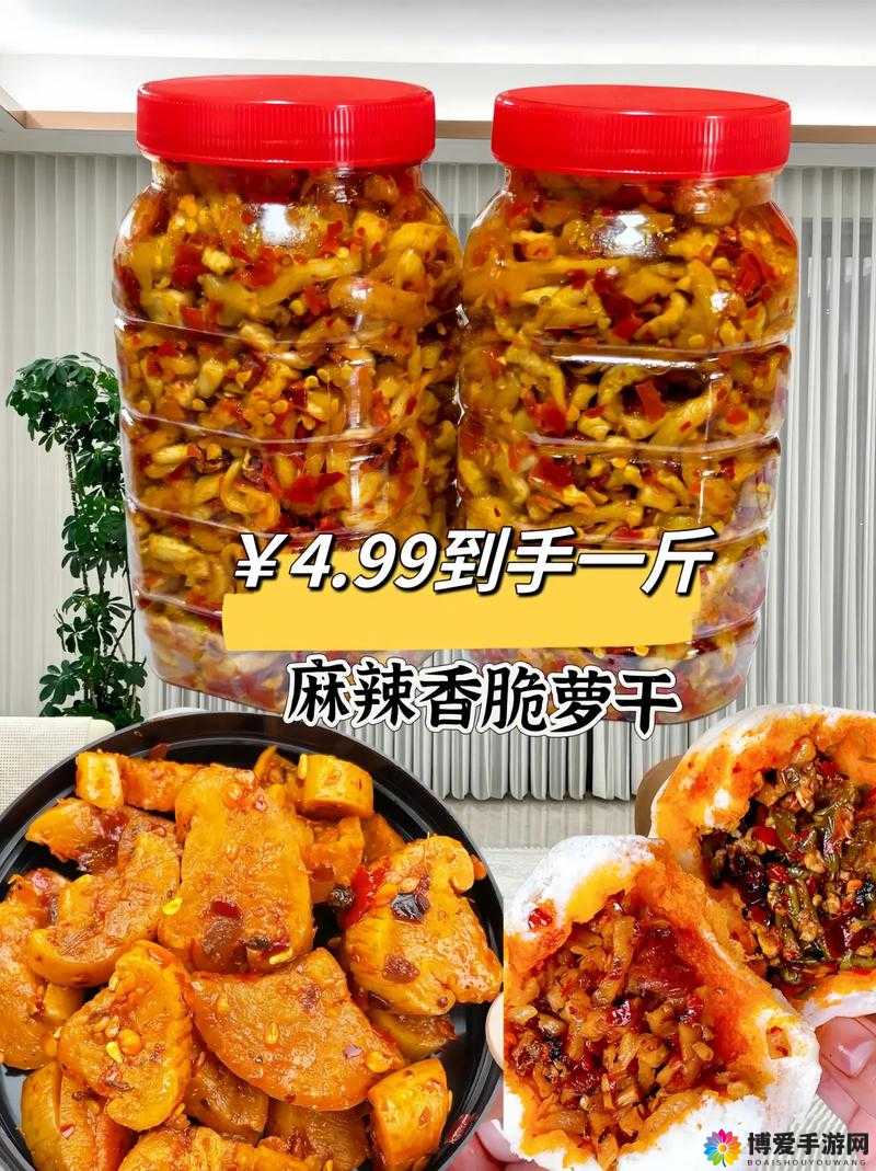 爆炒多汁小美人的n种做法