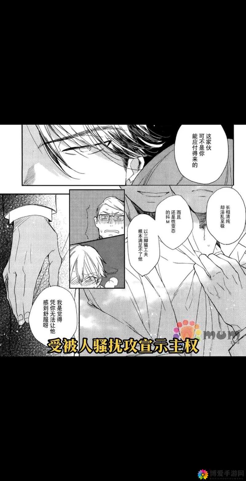 地下偶像sans双男主的热血青春传奇故事