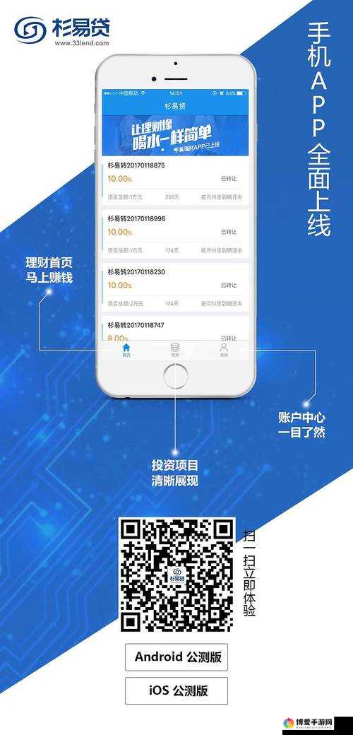 左手 APP 最新推广码使用超简单易上手