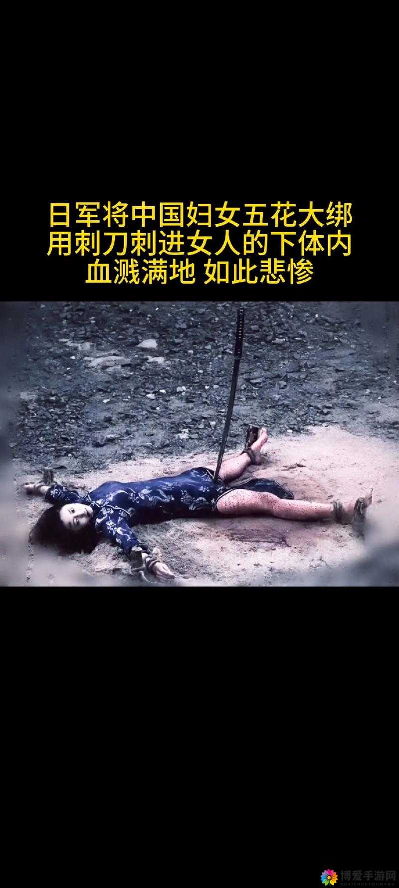 性的暴行2糟蹋女兵电影在线观看:探讨战争中的女性困境与人性反思